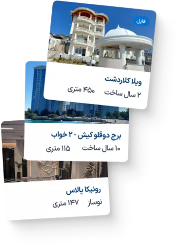 بدون محدودیت کار کن